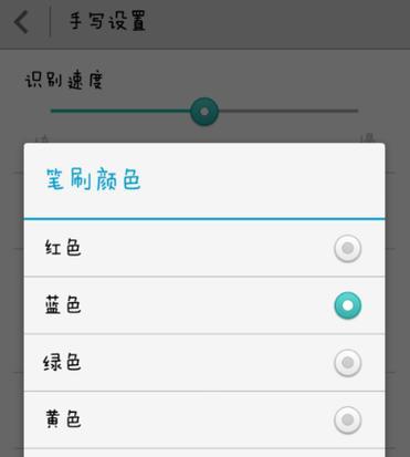 三星手机如何检测屏幕是否老化？方法和步骤是什么？  第2张