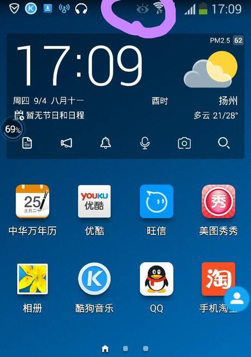 三星手机如何检测屏幕是否老化？方法和步骤是什么？  第3张