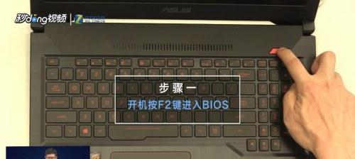家长如何在笔记本电脑上设置看护功能？  第1张