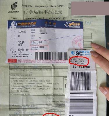 行李箱中的笔记本电脑如何安全取出？打开行李箱的正确步骤是什么？  第3张