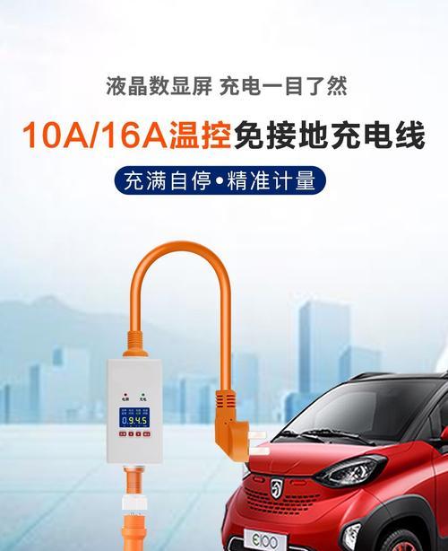 小蚂蚁充电器插销拆卸方法是什么？  第1张