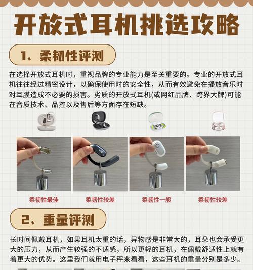 蓝牙耳机声音采集方法是什么？  第1张