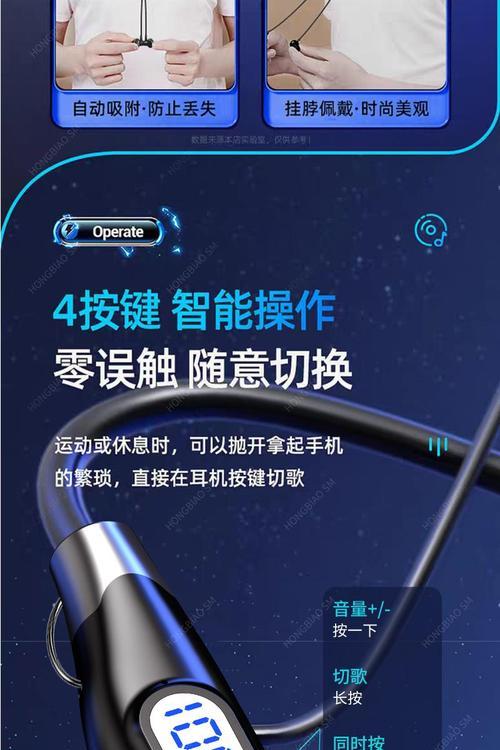 蓝牙耳机声音采集方法是什么？  第3张