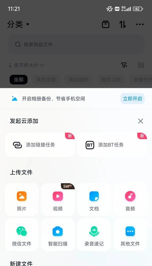 三星手机如何传数据给苹果？传输步骤是什么？  第1张