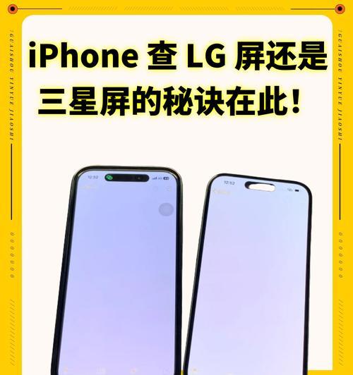 三星手机如何传数据给苹果？传输步骤是什么？  第3张