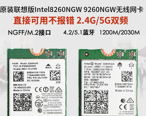 ac3160无线网卡蓝牙启动的方法是什么？  第3张