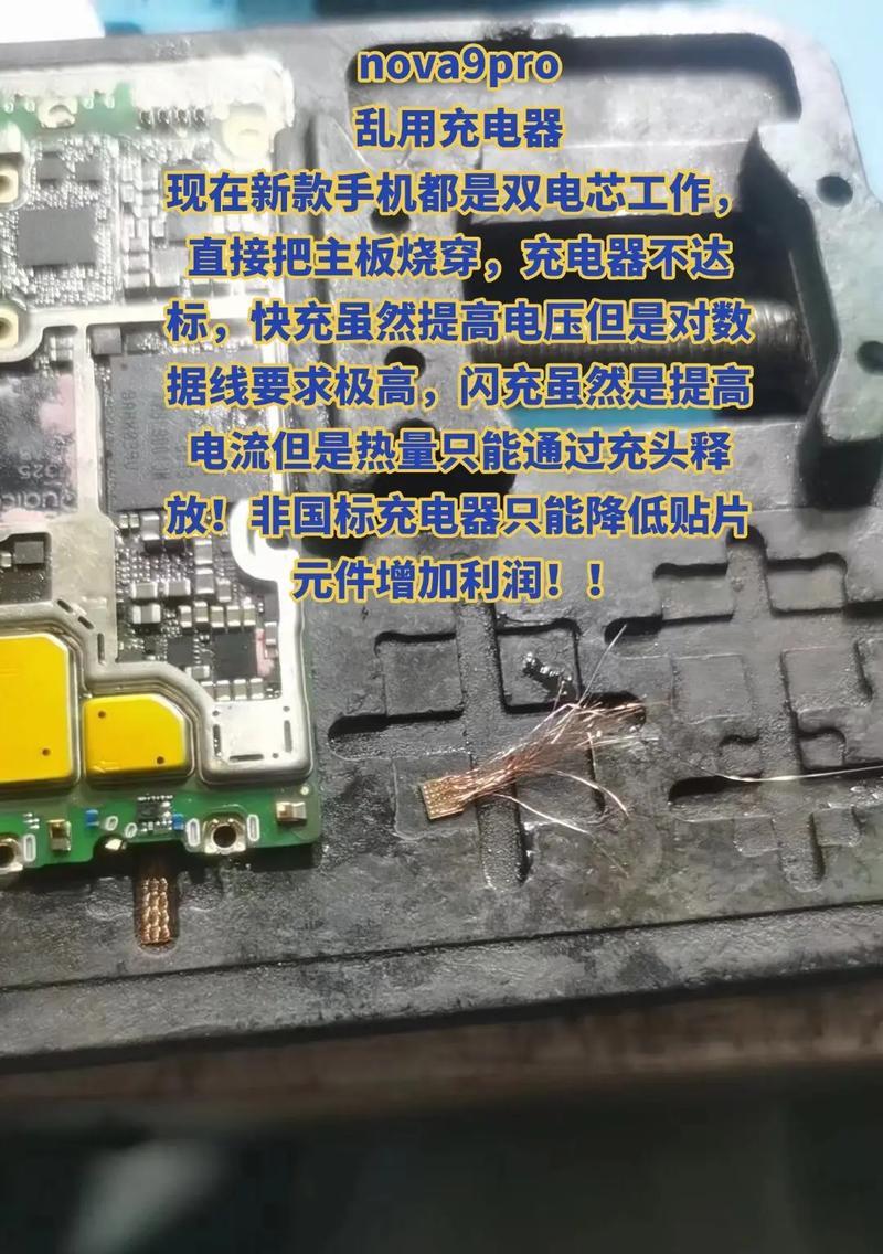 插毛衣球充电器充电方法是什么？使用时应注意什么？  第1张