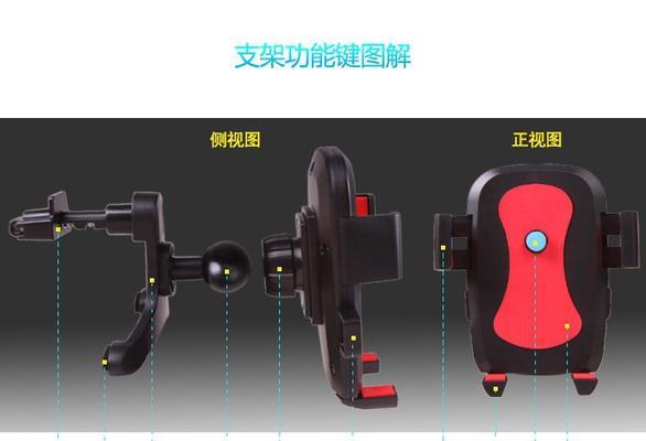 双头夹子手机支架怎么用？使用方法和注意事项是什么？  第1张