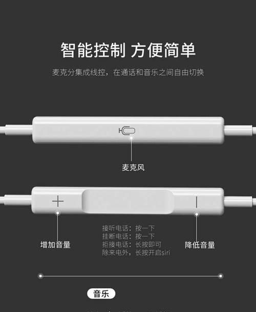 华为手机耳机无法使用的原因是什么？  第1张