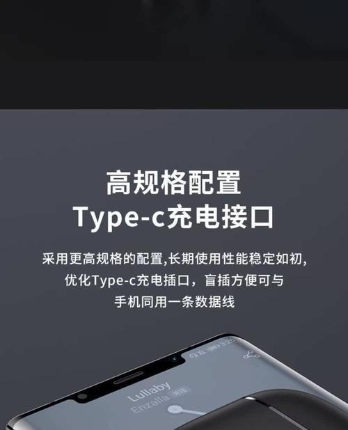 华为手机耳机无法使用的原因是什么？  第2张