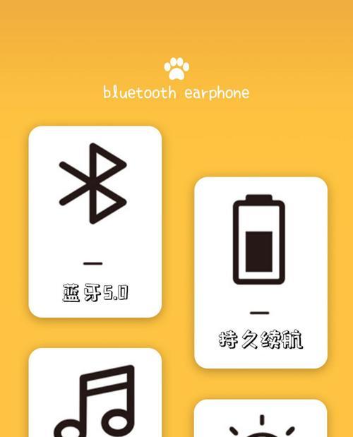 华为手机耳机无法使用的原因是什么？  第3张