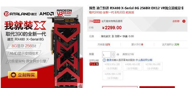解码器丢失网卡如何恢复？可能的原因是什么？  第1张