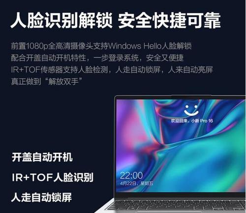 联想笔记本电脑使用技巧有哪些？如何快速上手？  第1张