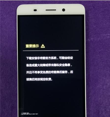 行影通连接vivo手机的步骤是什么？连接后如何使用？  第1张