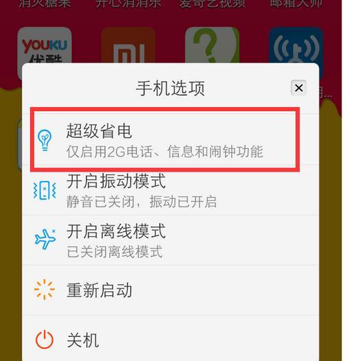行影通连接vivo手机的步骤是什么？连接后如何使用？  第3张