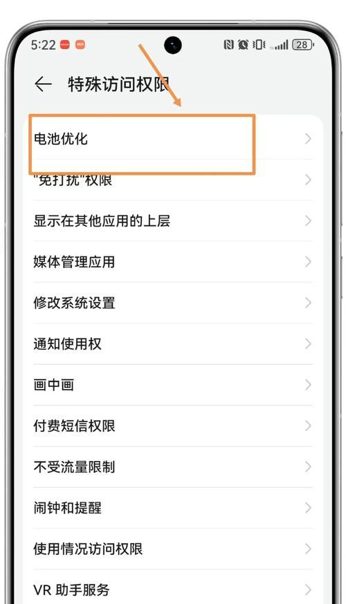 手机电池待机多久应该更换？如何判断电池寿命？  第1张