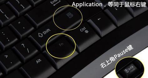 荣耀笔记本f1-f12功能键如何使用？  第3张