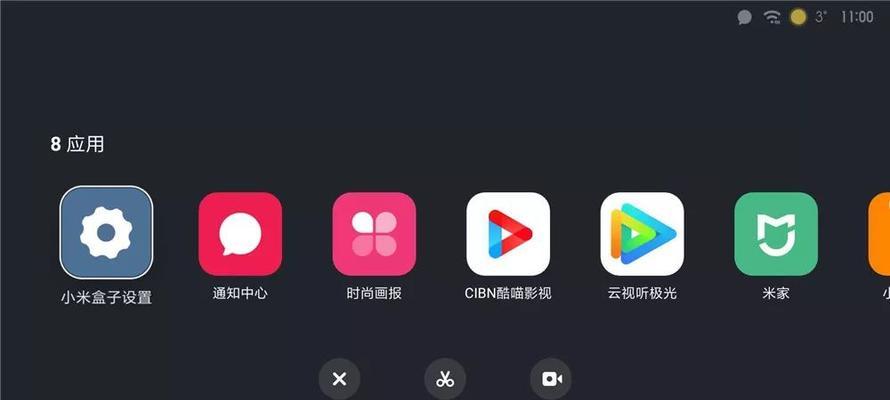 米家添加机顶盒的步骤是什么？  第1张
