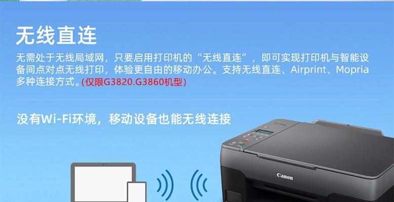 佳能电源直连使用方法是什么？  第1张