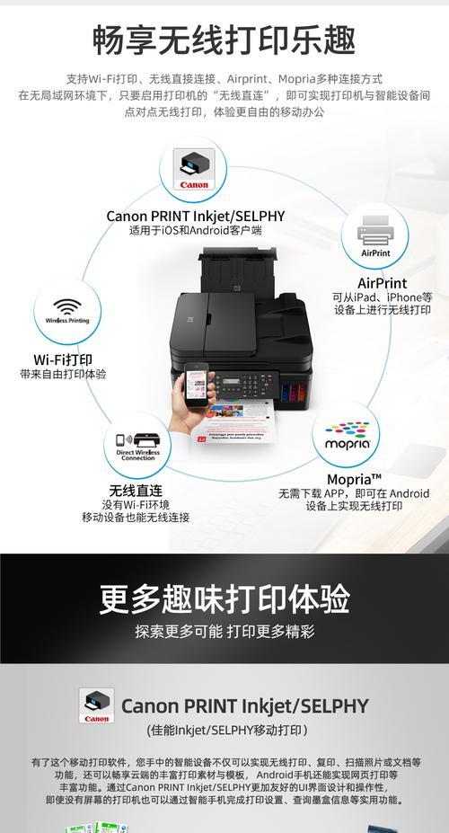 佳能电源直连使用方法是什么？  第3张