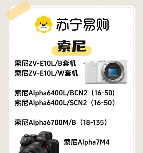 大疆相机充电方法是什么？充电时应注意什么？  第3张