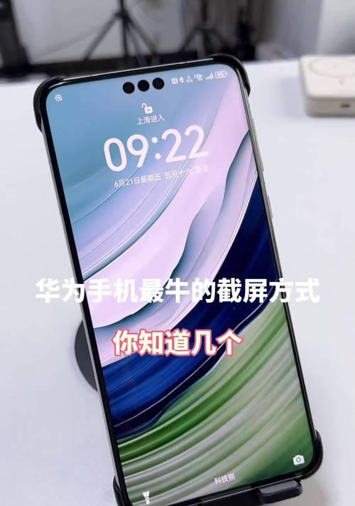 华为手机高级玩机技巧有哪些？  第1张