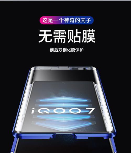 英文双面手机壳如何正确书写？  第1张