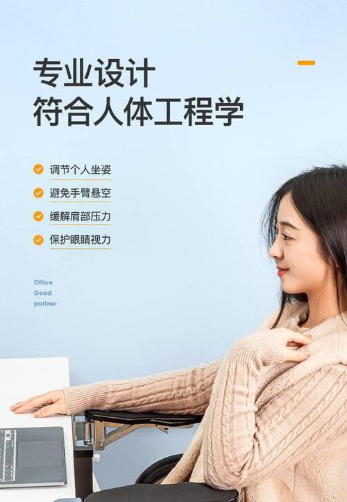 电脑手臂托架配件包括哪些？  第2张