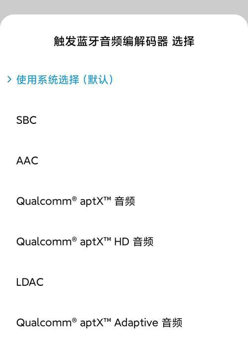 如何安装多个音箱蓝牙？连接方法和注意事项？  第3张