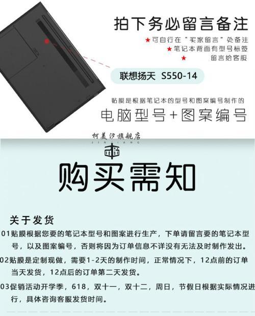电脑贴纸去除方法有哪些？  第1张