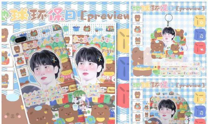 手机壳DIY图片如何制作？吧唧手机壳图片设计步骤？  第1张