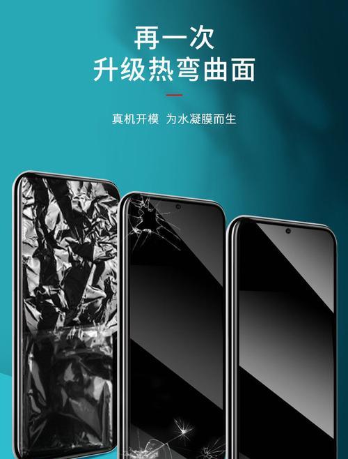 vivo手机膜撕不下来怎么办？  第1张