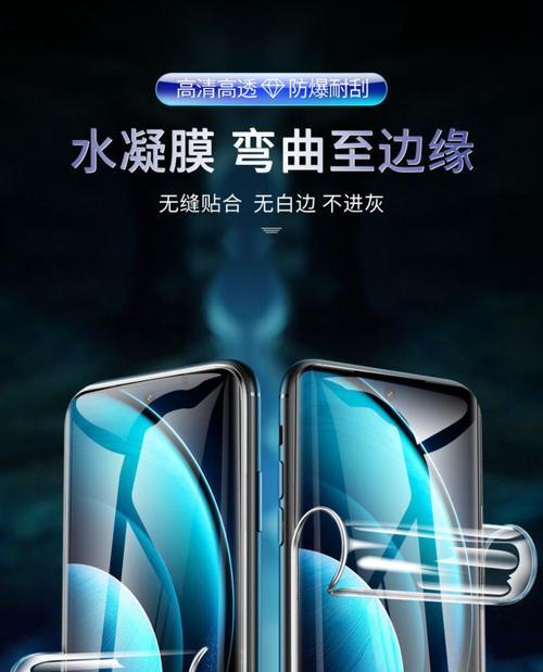 vivo手机膜撕不下来怎么办？  第2张