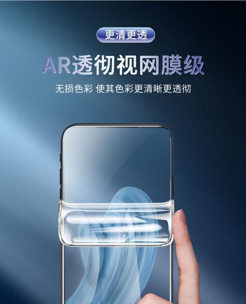 vivo手机膜撕不下来怎么办？  第3张