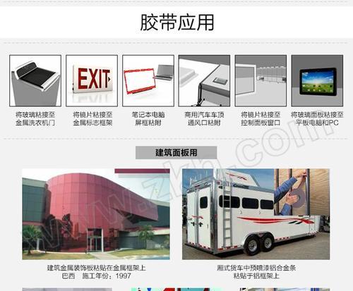 喷粉机充电器使用指南？使用中应注意什么？  第3张