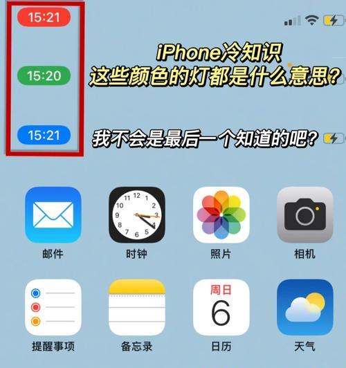 上网导航iphone改成电脑版的步骤是什么？  第3张
