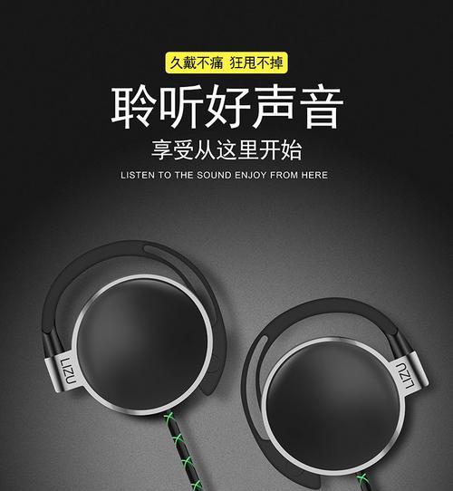 华为挂耳耳机配对连接步骤？  第2张