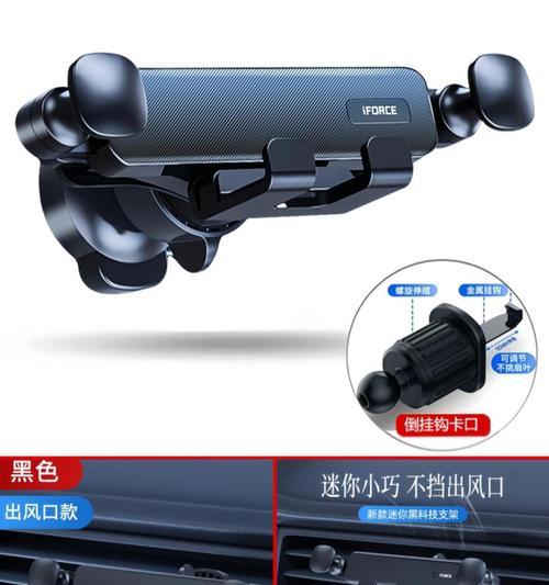 长杆手机支架的替代品是什么？使用替代品时需要注意什么？  第1张
