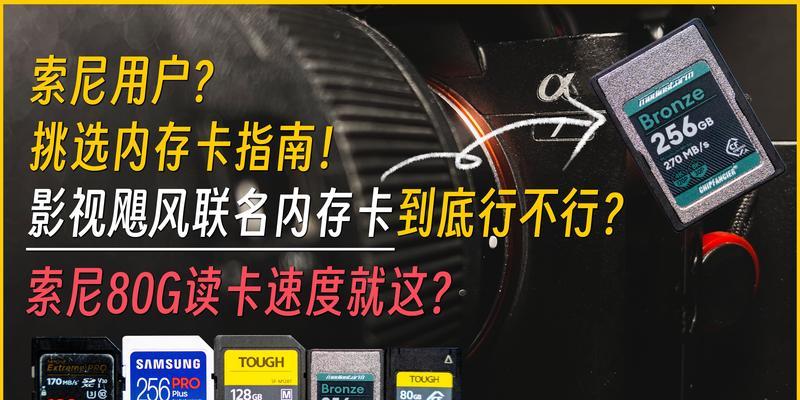 索尼电视运行卡顿是什么原因？如何解决？  第1张