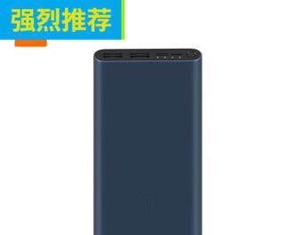 小米电源线短小问题如何解决？  第1张