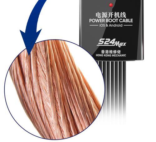 小米电源线短小问题如何解决？  第3张