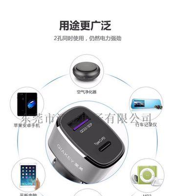 铝充电器为何会发热？如何解决充电器过热问题？  第3张