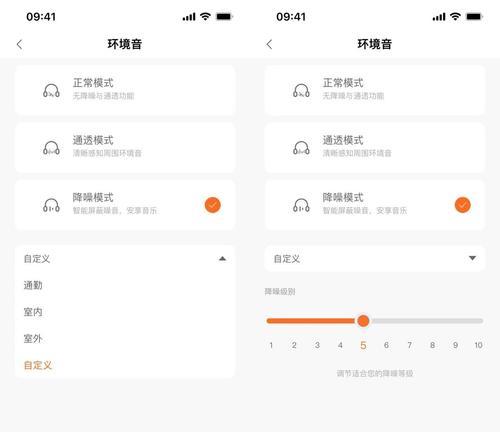 蓝牙耳机如何设置为英文提示音？操作步骤是怎样的？  第1张