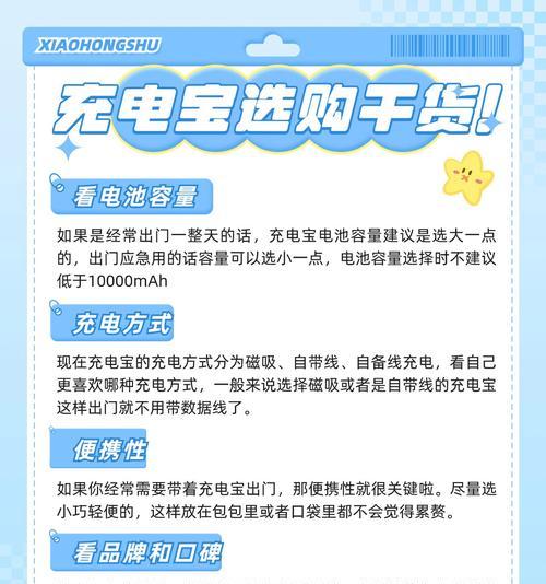 小车充电宝移动电源的使用方法是什么？如何正确连接和充电？  第1张