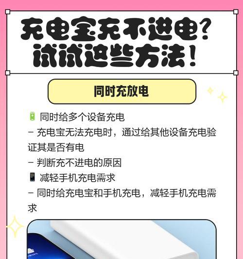 小车充电宝移动电源的使用方法是什么？如何正确连接和充电？  第2张