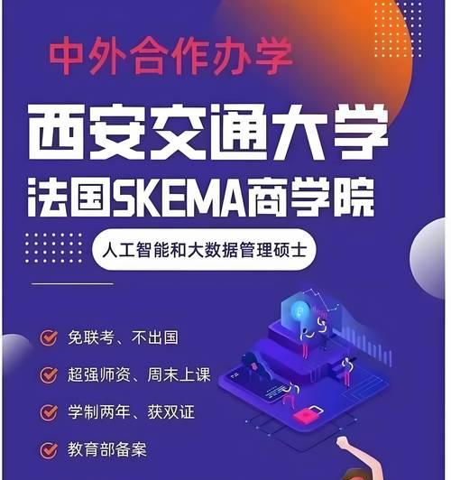 大专院校人工智能专业有哪些？课程设置和就业方向如何？  第2张