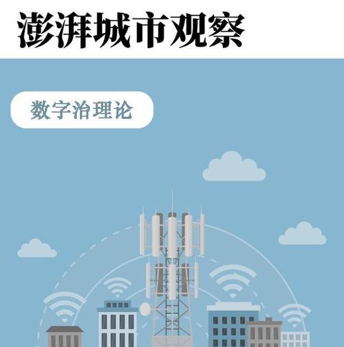 澎湃三星手机截屏方法是什么？截屏后如何快速分享？  第1张
