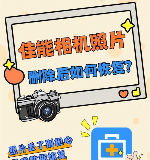 佳能相机边缘模糊问题怎么处理？处理后效果如何？  第3张