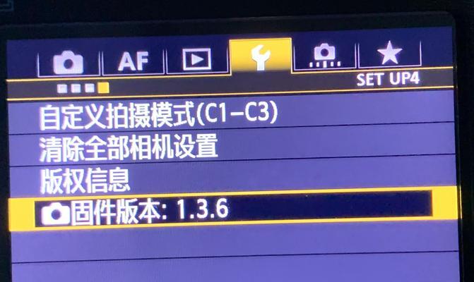 佳能相机边缘模糊问题怎么处理？处理后效果如何？  第2张