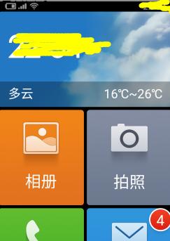 小米9a系统更新后如何回退？恢复原系统需要哪些步骤？  第1张